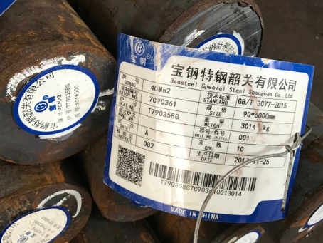 开封40Mn2合金结构钢