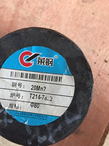 开封20Mn2合金结构钢