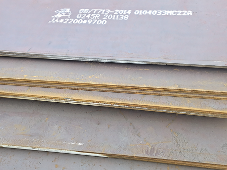 开封容器板-Q245R