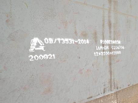 开封容器板-16MnDR