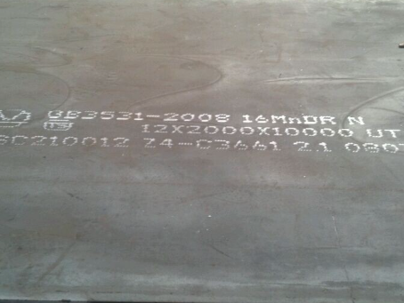 开封压力容器板